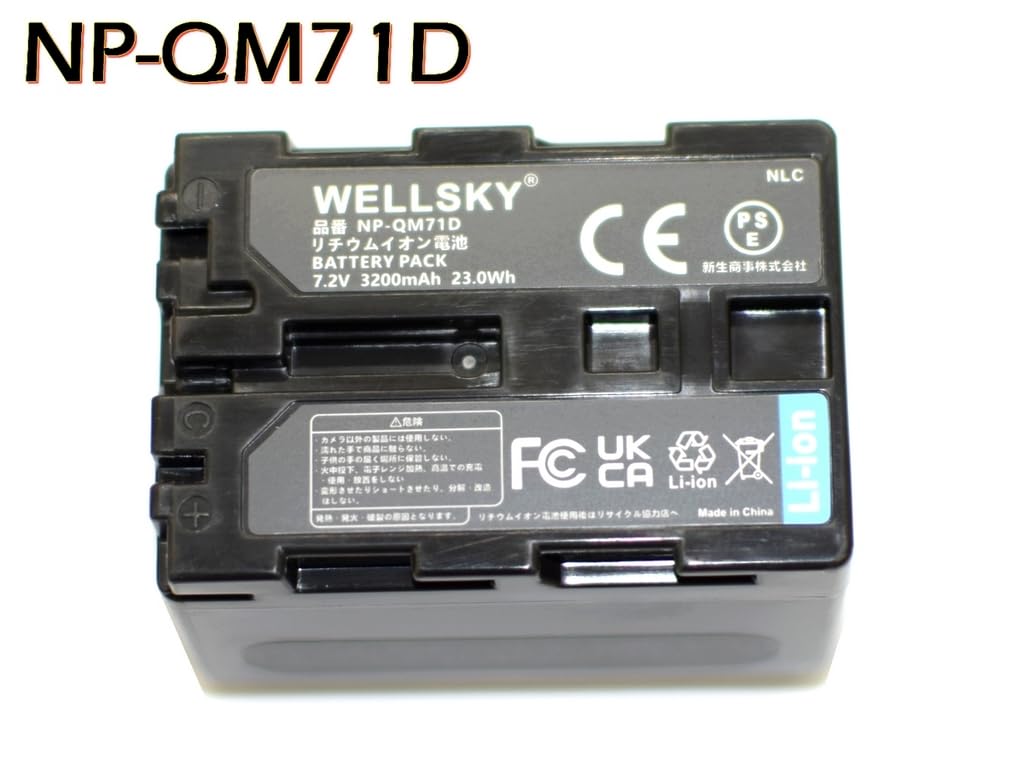 sony バッテリー　NP-QM70、NP-QM91 Amazon | NLC NP-QM71D / NP-FM70 / NP-FM71 互換バッテリー [ 純正